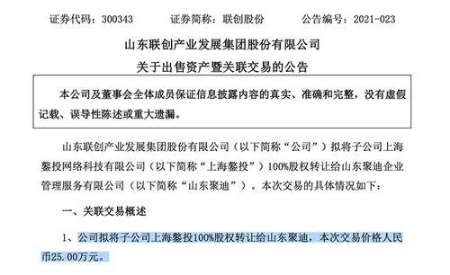 主犯被判無(wú)期，A股公司成受害者 市場(chǎng)營(yíng)銷策劃的警醒
