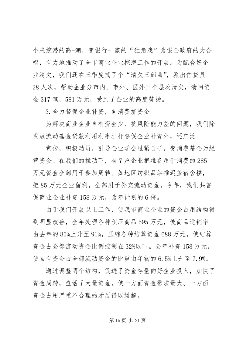 工商自我鑒定與市場營銷策劃的協同路徑探析