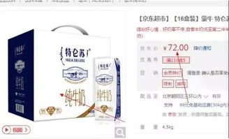 營銷策劃 如何給產品 包裝 ,讓銷量翻10倍 干貨揭秘 20